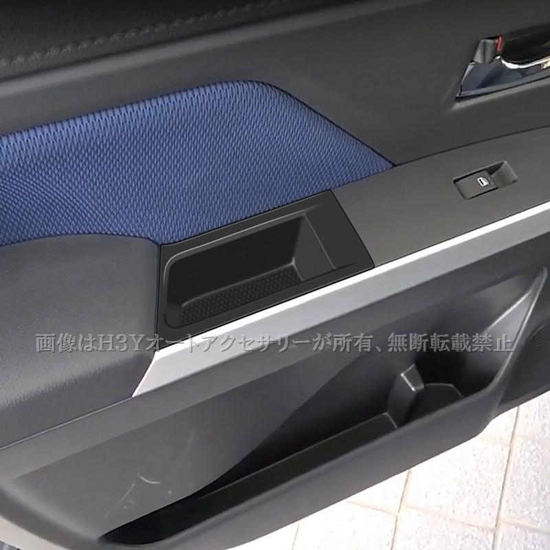 ROOMY タンク ルーミー トール ジャスティ M900 M910 フロントドア小物