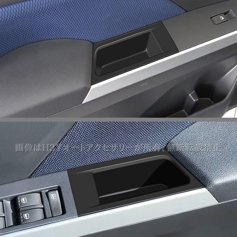 ROOMY タンク ルーミー トール ジャスティ M900 M910 フロントドア小物