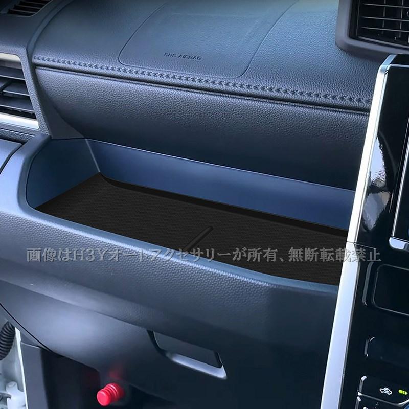 ROOMY タンク ルーミー トール ジャスティ M900 M910 助手席小物収納