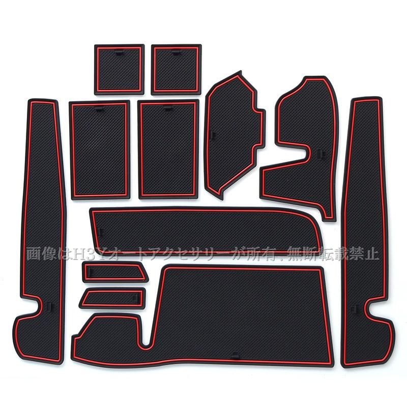 ROOMY タンク ルーミー トール ジャスティ M900 M910前期専用 ドリンク