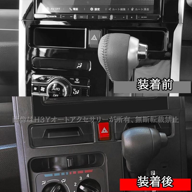 オーダーメイド　ルーミー再購入　片側 Amazon | ルーミー パーツ トール タンク ジャスティー 900系