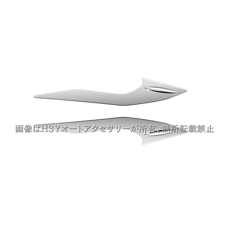 H3Y シエンタ 10系 sienta ヘッドライトガーニッシュ カスタム H3Y シエンタ 10系 sienta ヘッドライトガーニッシュ カスタム