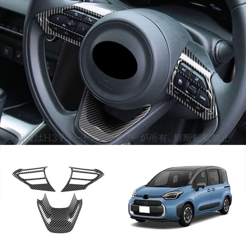 シエンタ 10系 カスタム パーツ アクセサリー ステアリング