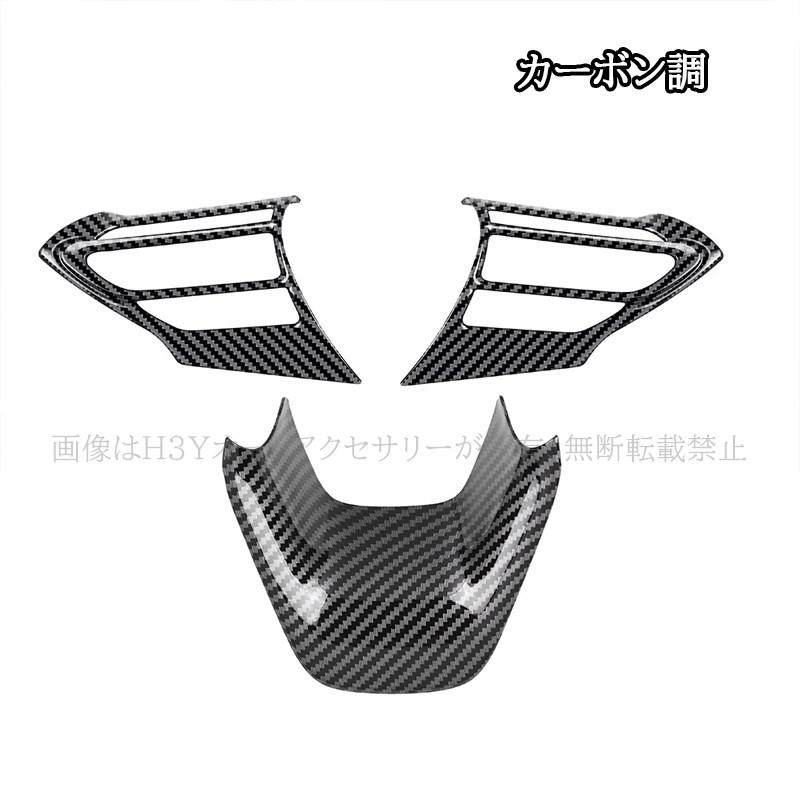 シエンタ 10系 カスタム パーツ アクセサリー ステアリング