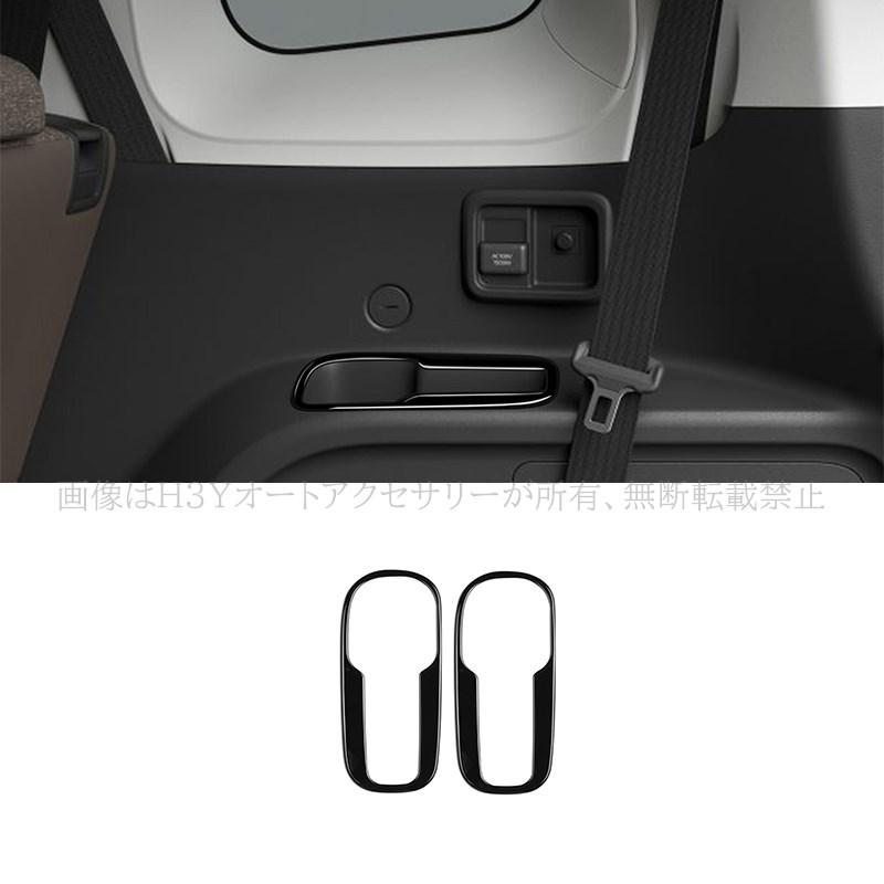 シエンタ 10系 カスタム パーツ アクセサリー リアドリングホルダー