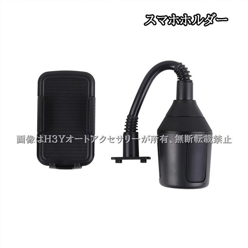 シエンタ 10系 増設ドリングホルダー スマホホルダー カスタム パーツ