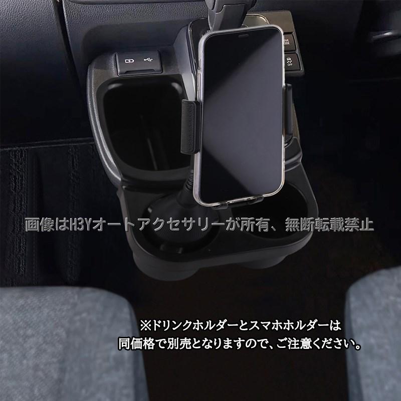 シエンタ 10系 増設ドリングホルダー スマホホルダー カスタム パーツ