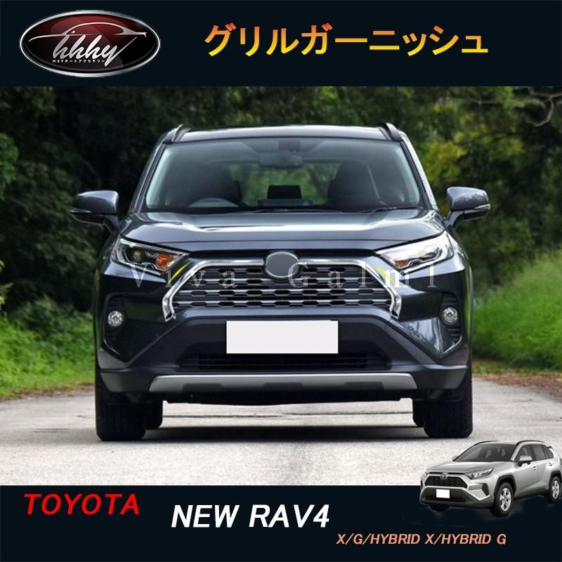 H3Y RAV4 50系 ニュー カスタム パーツ アクセサリー rav4 フロント 