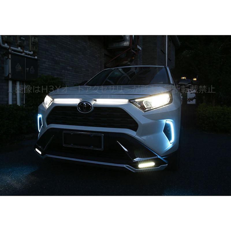 H3Y rav4 50系 ニュー RAV4 カスタム パーツ アクセサリー LED
