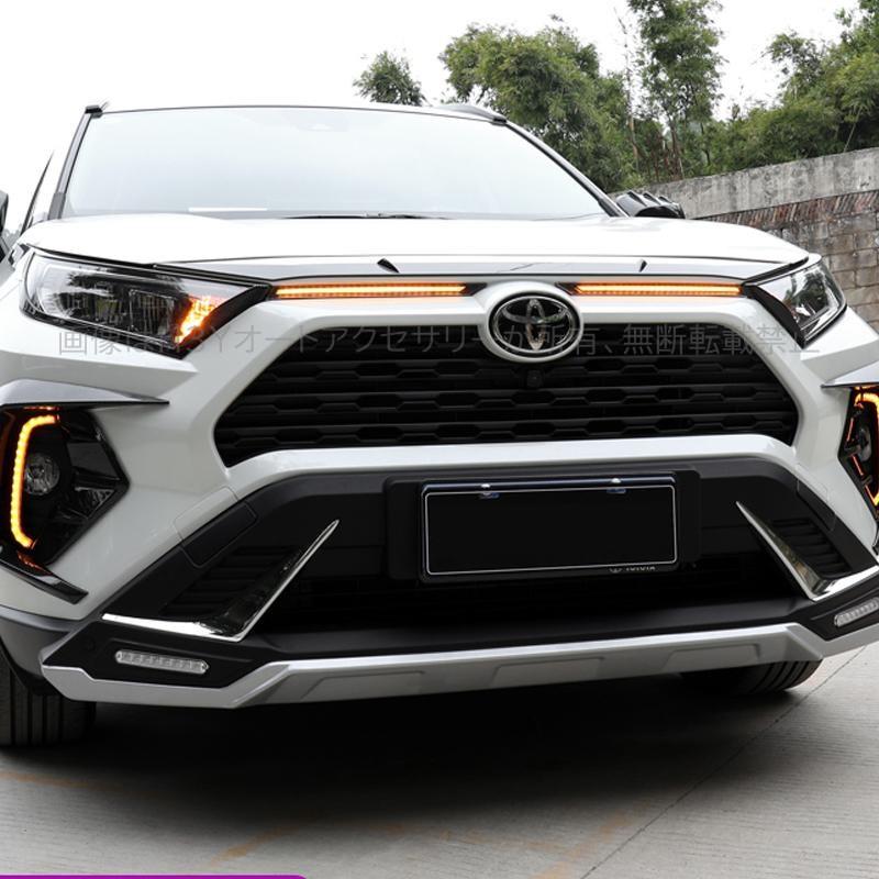 rav4 50系 ニュー RAV4 カスタム パーツ アクセサリー 増設 LEDグリル