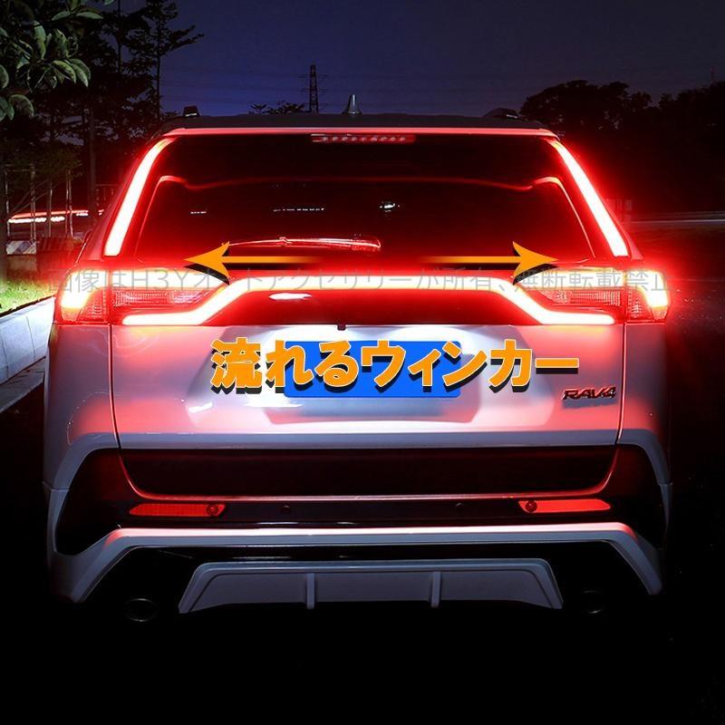 rav4 50系 ニュー RAV4 カスタム パーツ アクセサリー LED一体式テール