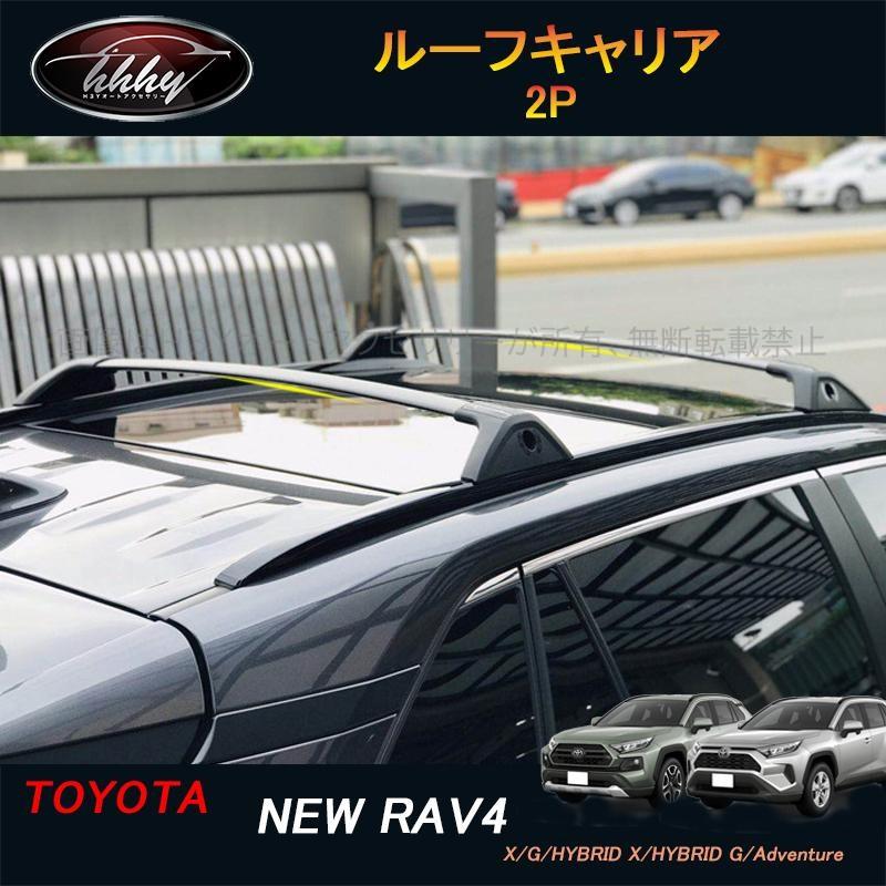 rav4 50系 ニュー RAV4 カスタム パーツ アクセサリー ルーフキャリア