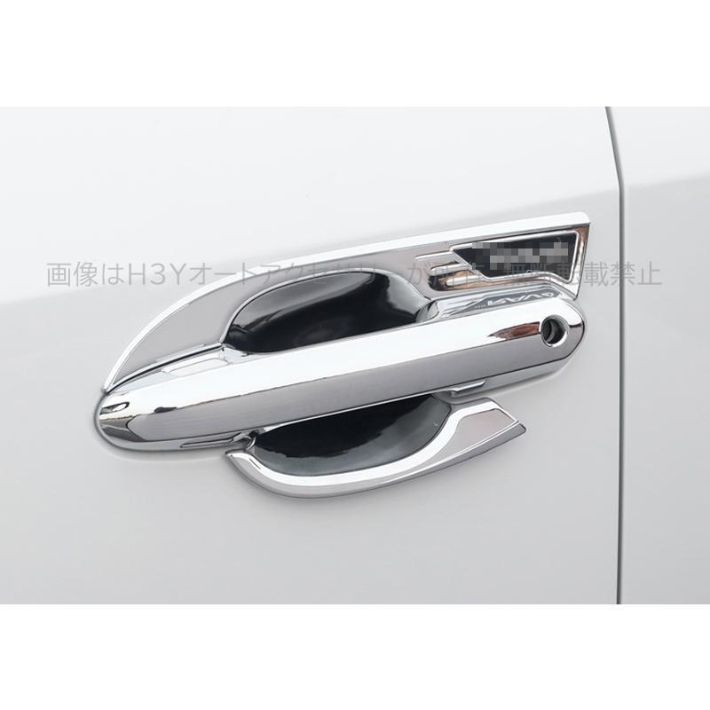 rav4 50系 ニュー RAV4 カスタム パーツ アクセサリー ドアハンドル