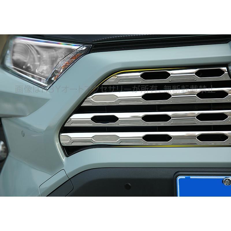 rav4 50系 ニュー RAV4 カスタム パーツ アクセサリー グリル