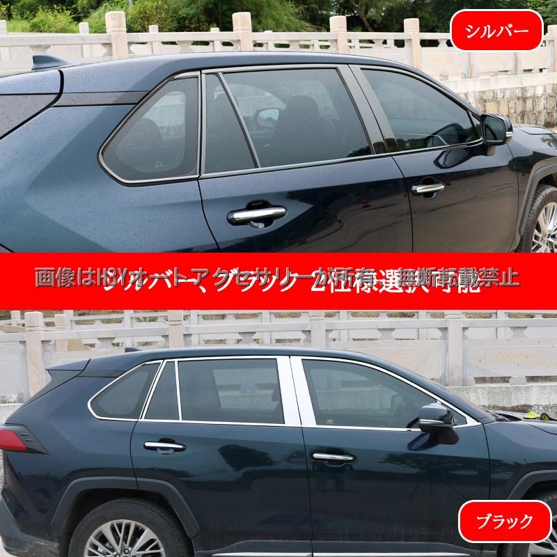 rav4 50系 ニュー RAV4 カスタム パーツ アクセサリー ドアサイド
