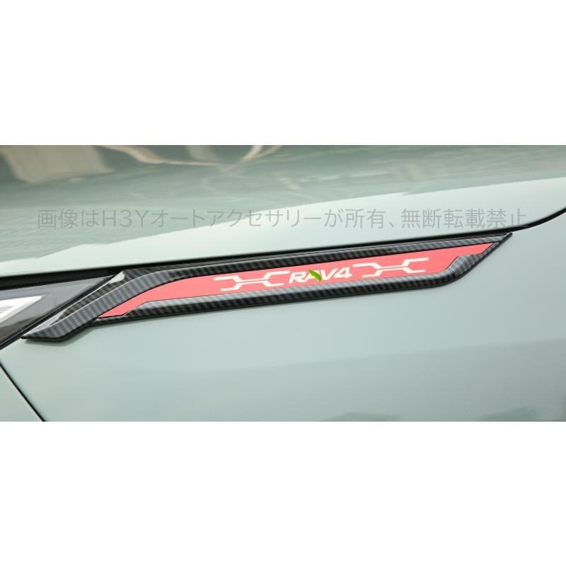 rav4 50系 ニュー RAV4 カスタム パーツ アクセサリー フェンダー 
