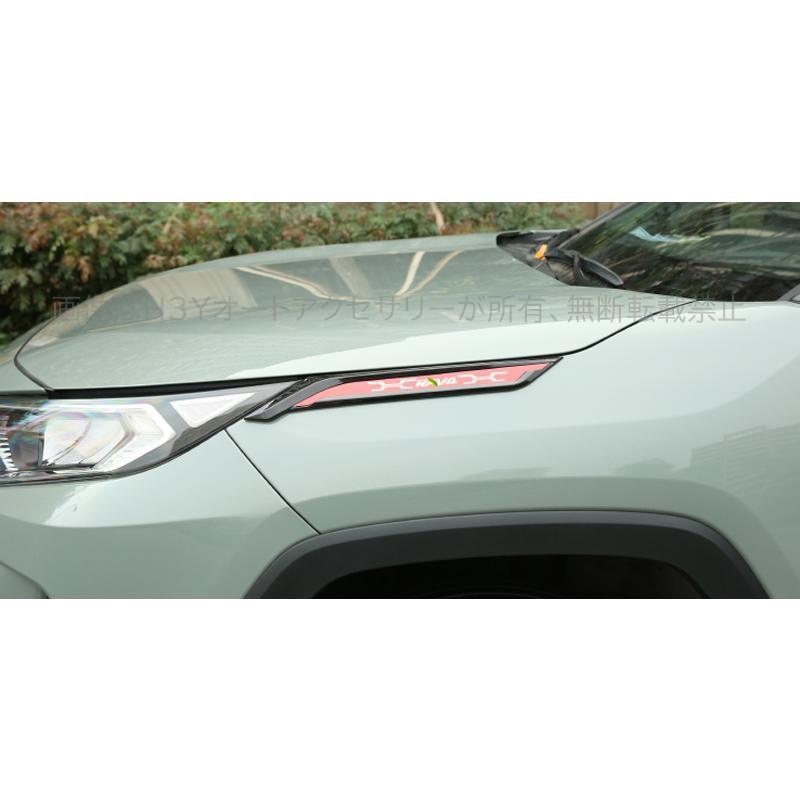 rav4 50系 ニュー RAV4 カスタム パーツ アクセサリー フェンダー