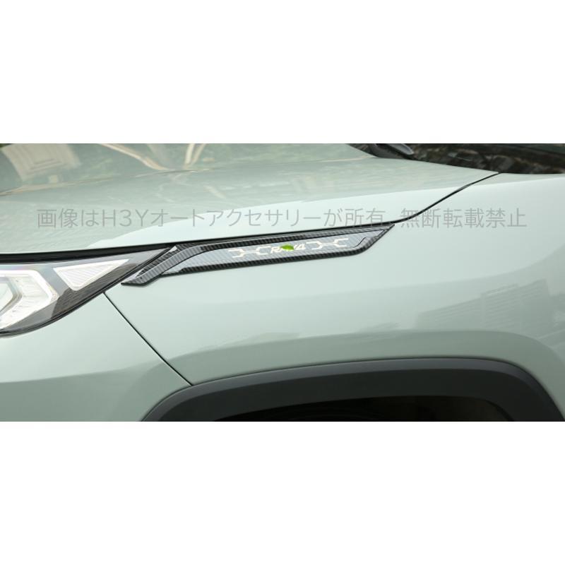 rav4 50系 ニュー RAV4 カスタム パーツ アクセサリー フェンダー 