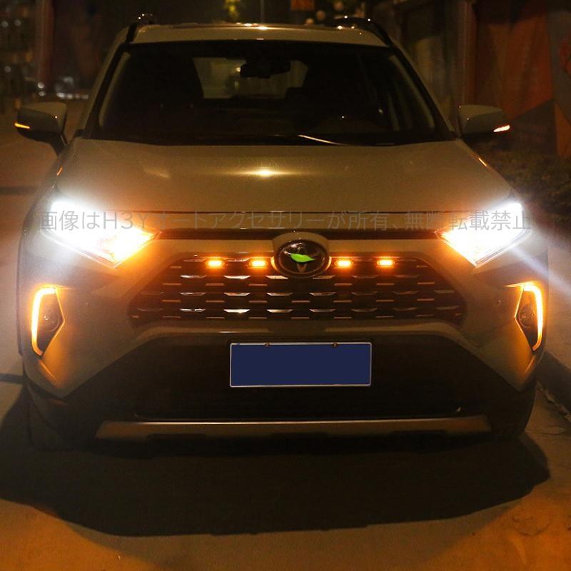 爆買 rav4 50系 ニュー RAV4 カスタム パーツ アクセサリー LEDグリル