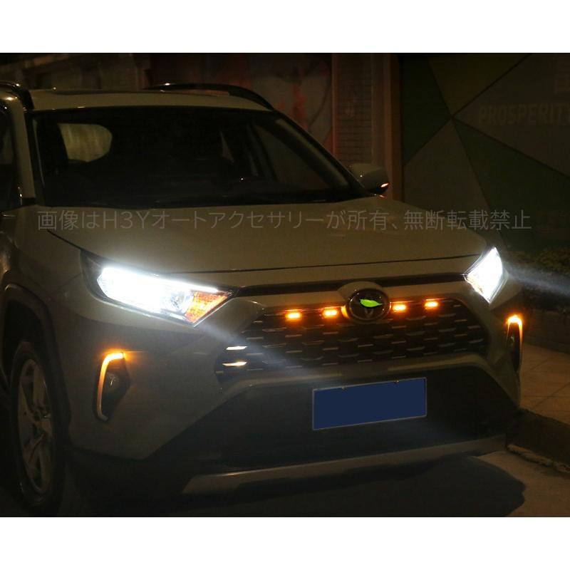 爆買 rav4 50系 ニュー RAV4 カスタム パーツ アクセサリー LEDグリル