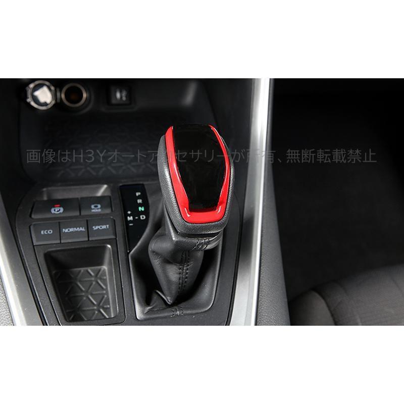 RAV4 50系 パーツ ニュー カスタム アクセサリー rav4 インテリア