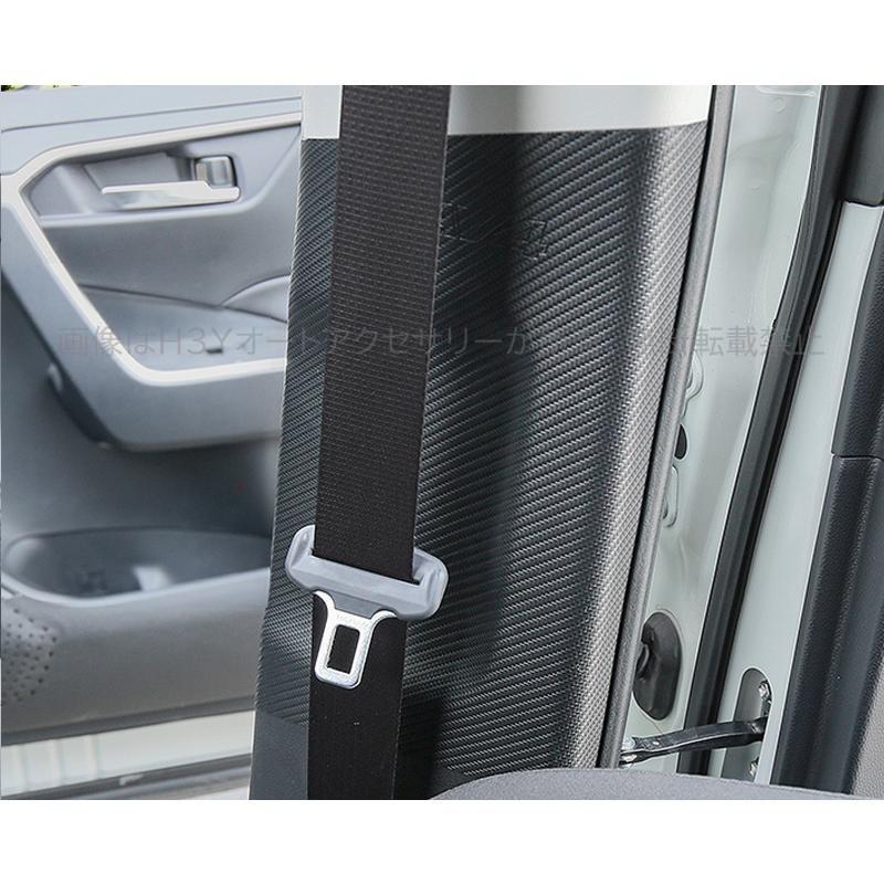 H3Y RAV4 50系 パーツ ニュー カスタム アクセサリー rav4 インテリア