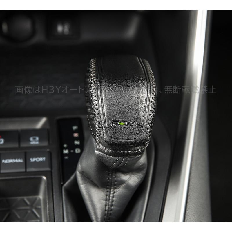 RAV4 50系 パーツ ニュー カスタム アクセサリー rav4 インテリア