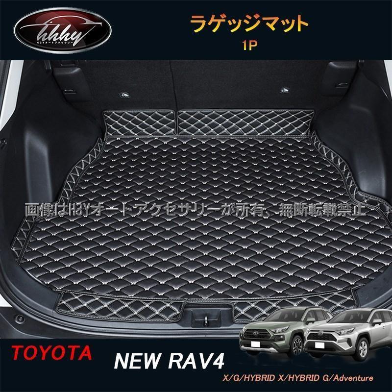 RAV4 50系 パーツ ニュー カスタム アクセサリー rav4 トランクトレイ