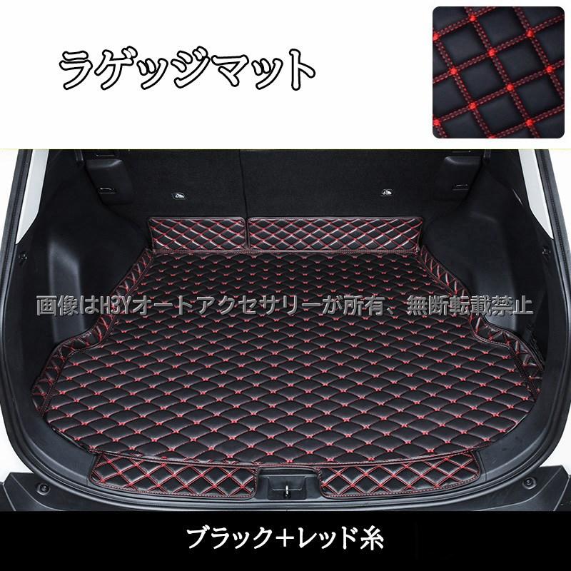 RAV4 50系 パーツ ニュー カスタム アクセサリー rav4 トランクトレイ