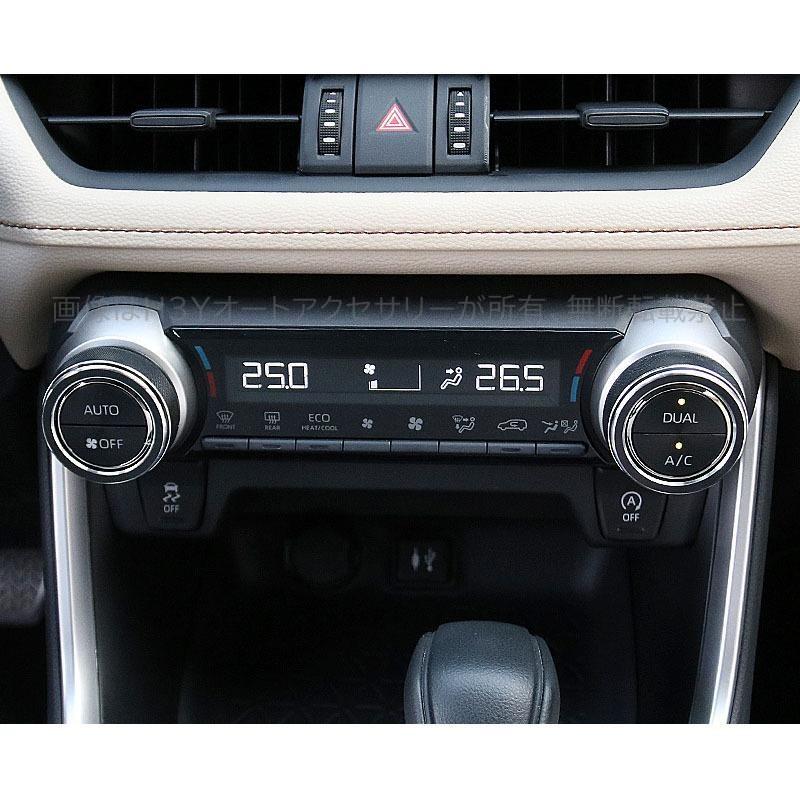 RAV4 50系 パーツ ニュー カスタム アクセサリー rav4 エアコン