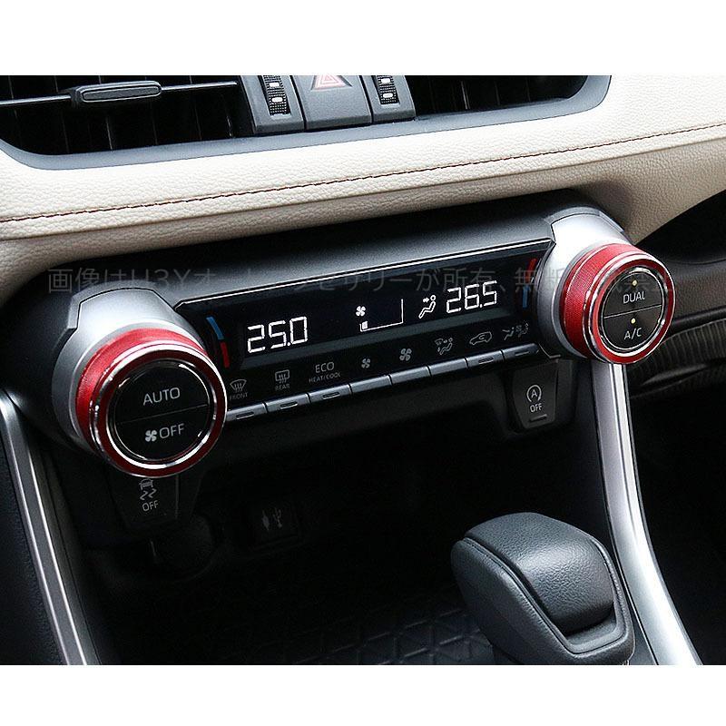 50系RAV4用エアコンコントロールパネル 83506 AZ21410 【公式通販】