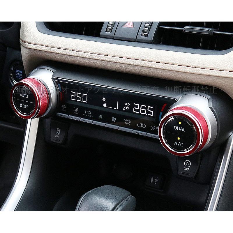 RAV4 50系 パーツ ニュー カスタム アクセサリー rav4 エアコン