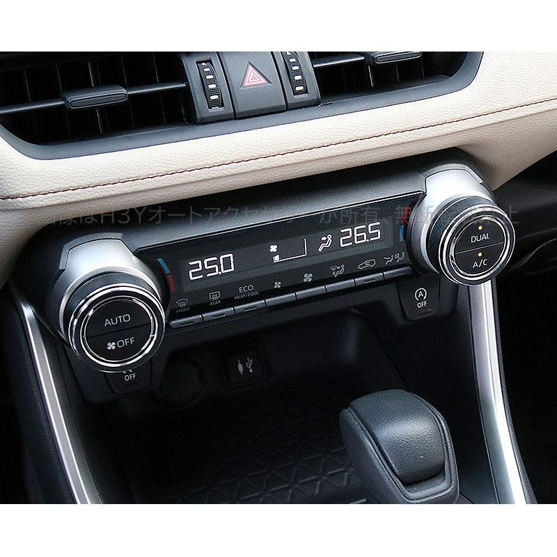 の*り様 エアコン調整リングセット ガンメタル その他Rav4のアクセサリー計4 RAV4 50系 パーツ ニュー カスタム アクセサリー rav4 エアコン