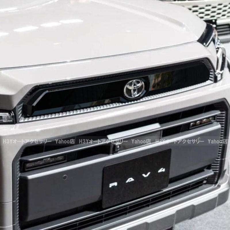 H3Y 新型RAV4 60系 Adventure フロントグリルガーニッシュ 外装