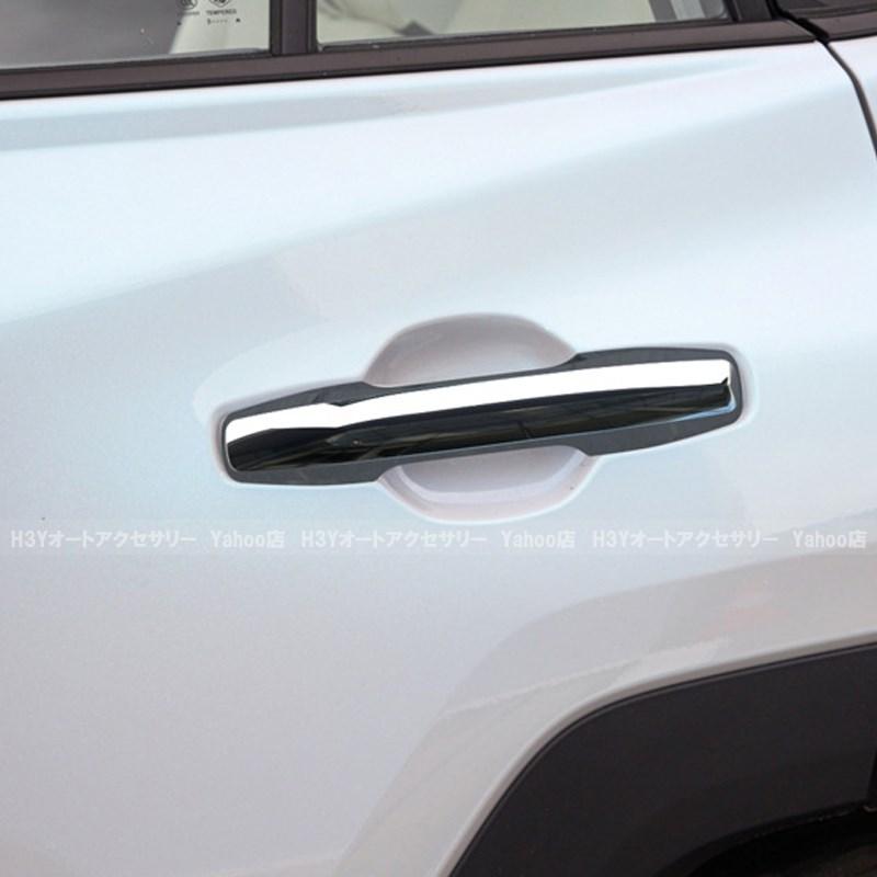 H3Y 新型RAV4 60系 Adventure Z ドアハンドルプロテクター ドア