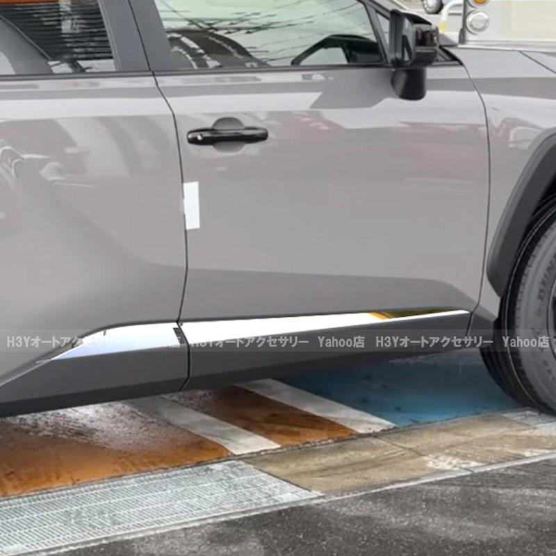 H3Y 新型RAV4 60系 Adventure Z サイドガーニッシュ モール 外装