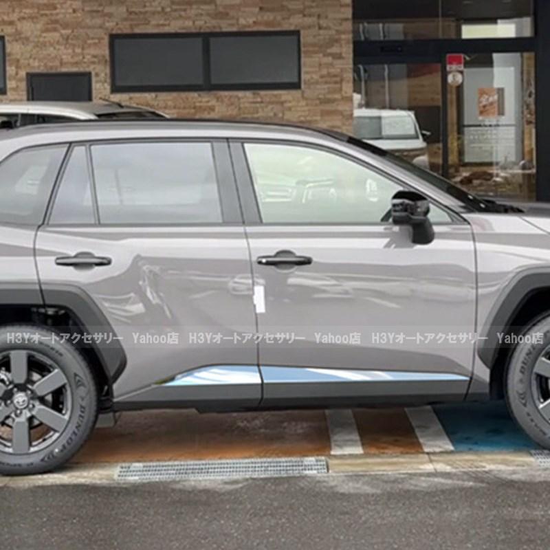H3Y 新型RAV4 60系 Adventure Z サイドガーニッシュ モール 外装