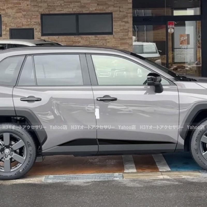 H3Y 新型RAV4 60系 Adventure Z GR-SPORT サイドガーニッシュ モール