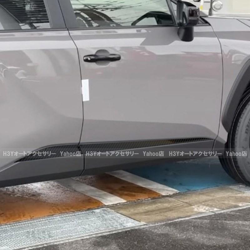 H3Y 新型RAV4 60系 Adventure Z サイドガーニッシュ モール 外装