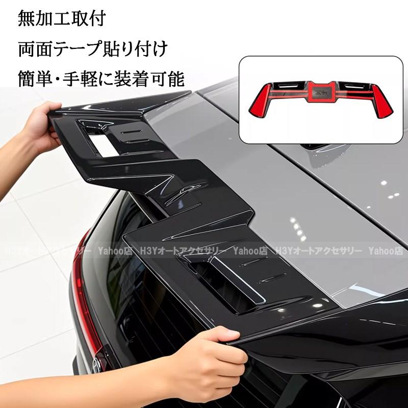 H3Y 新型RAV4 60系 Adventure Z リヤスポイラー ウイング 外装