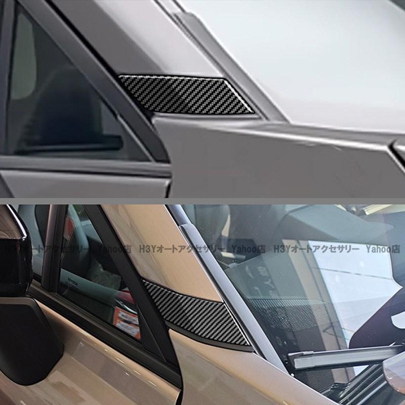 H3Y 新型RAV4 60系 Adventure Z Aピラーガーニッシュ 外装 カスタム