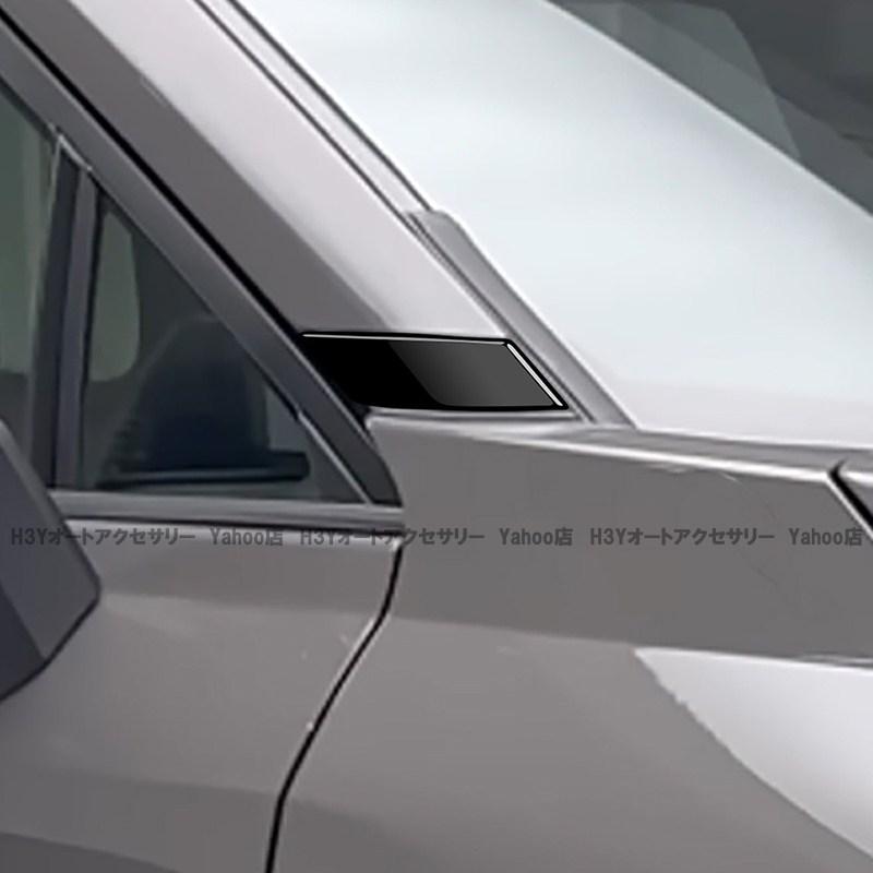 H3Y 新型RAV4 60系 Adventure Z Aピラーガーニッシュ 外装 カスタム