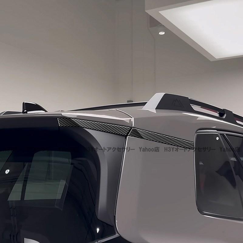 H3Y 新型RAV4 60系 Adventure Z Cピラーガーニッシュ 外装 カスタム