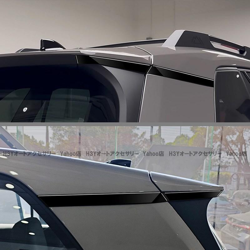 H3Y 新型RAV4 60系 Adventure Z Cピラーガーニッシュ 外装 カスタム