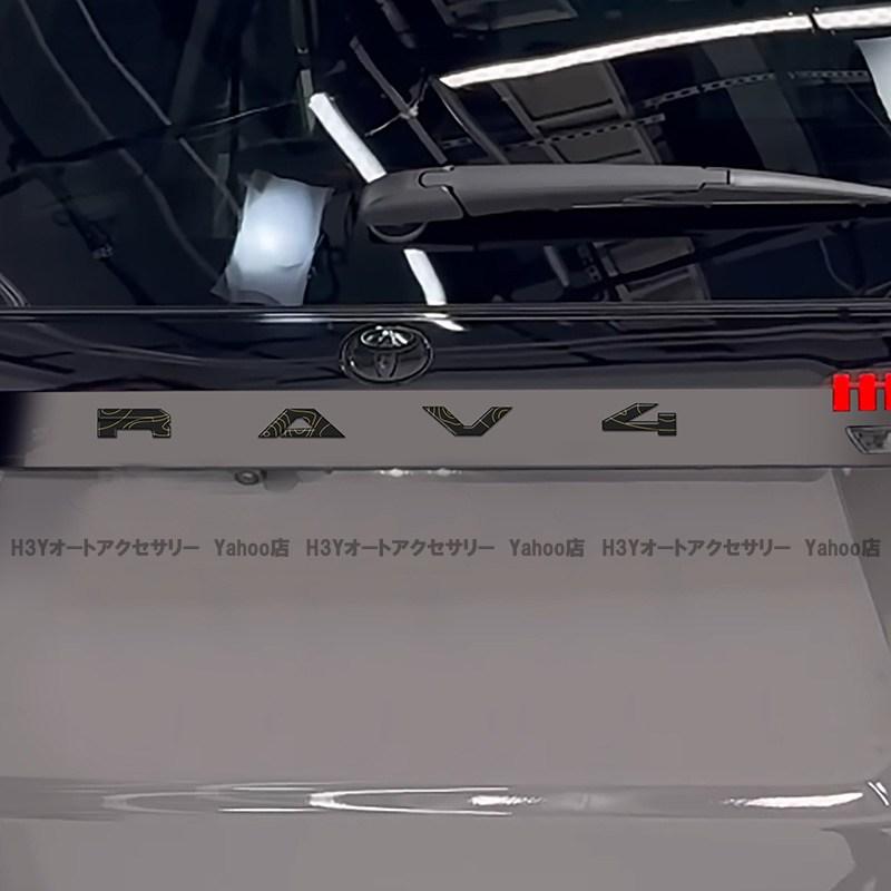H3Y 新型RAV4 60系 Adventure Z GR-SPORT バックドアエンブレム 外装