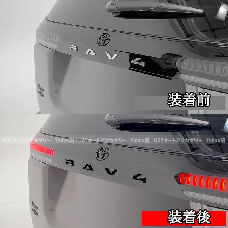 H3Y 新型RAV4 60系 Adventure Z GR-SPORT バックドアエンブレム 外装