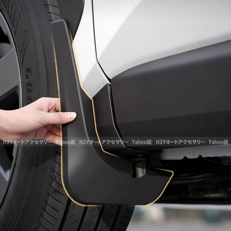 H3Y 新型RAV4 60系 Z GR-SPORT スプラッシュガード マッドガード