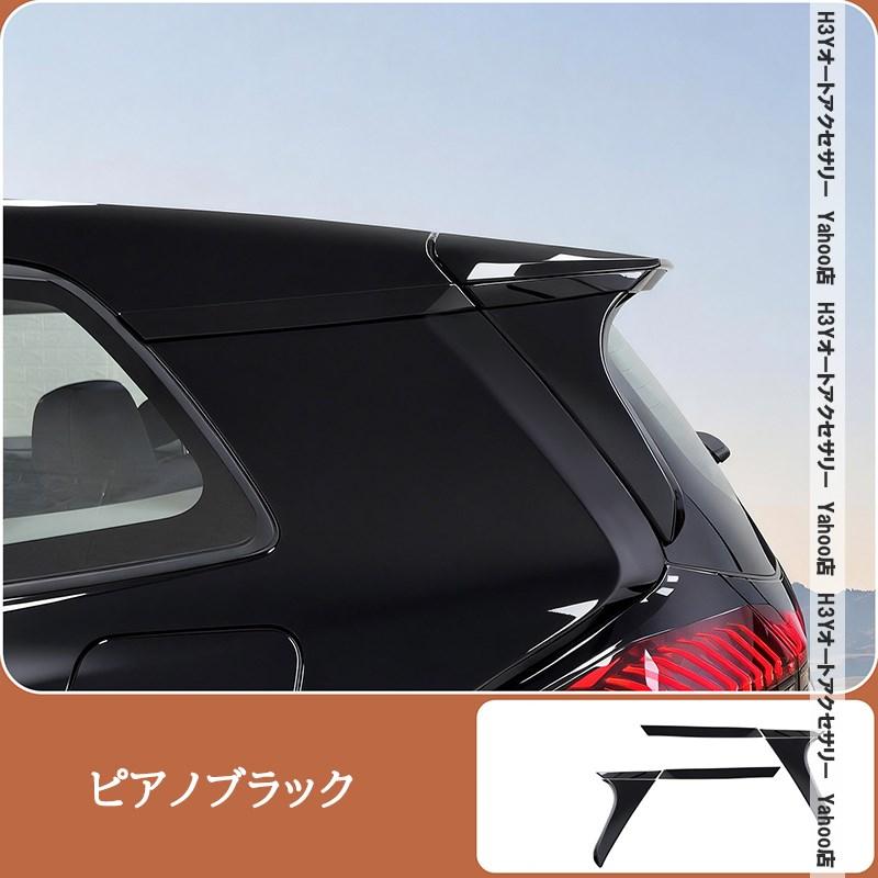 H3Y 新型RAV4 60系 Adventure Z GR-SPORT スポイラーガーニッシュ 外装