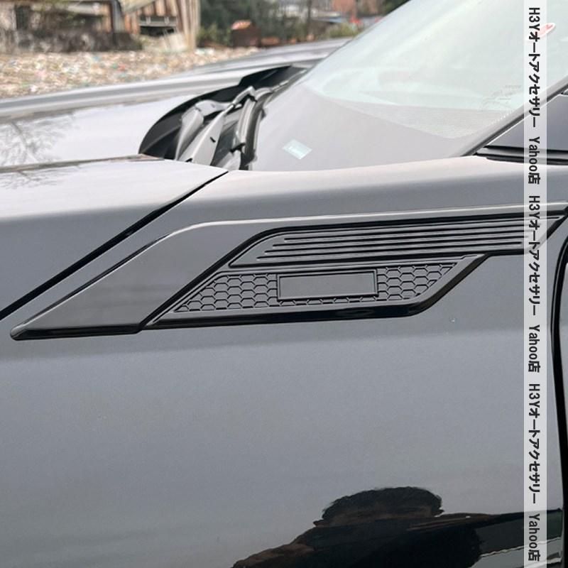 H3Y 新型RAV4 60系 Adventure Z GR-SPORT フェンダーガーニッシュ 外装
