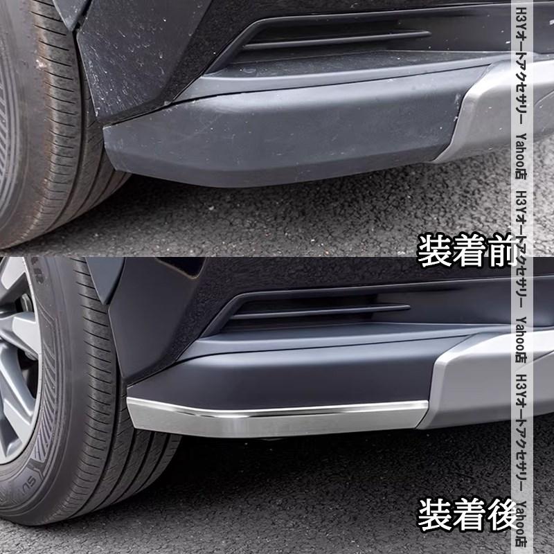 H3Y 新型RAV4 60系 Adventure コーナーガーニッシュ 外装 カスタム パーツ アクセサリー FV226_4
